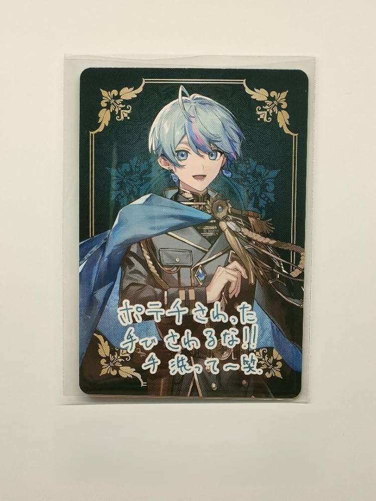 Amazon.co.jp: VOISINGチップス2 カード シクフォニ 雨乃こさめ